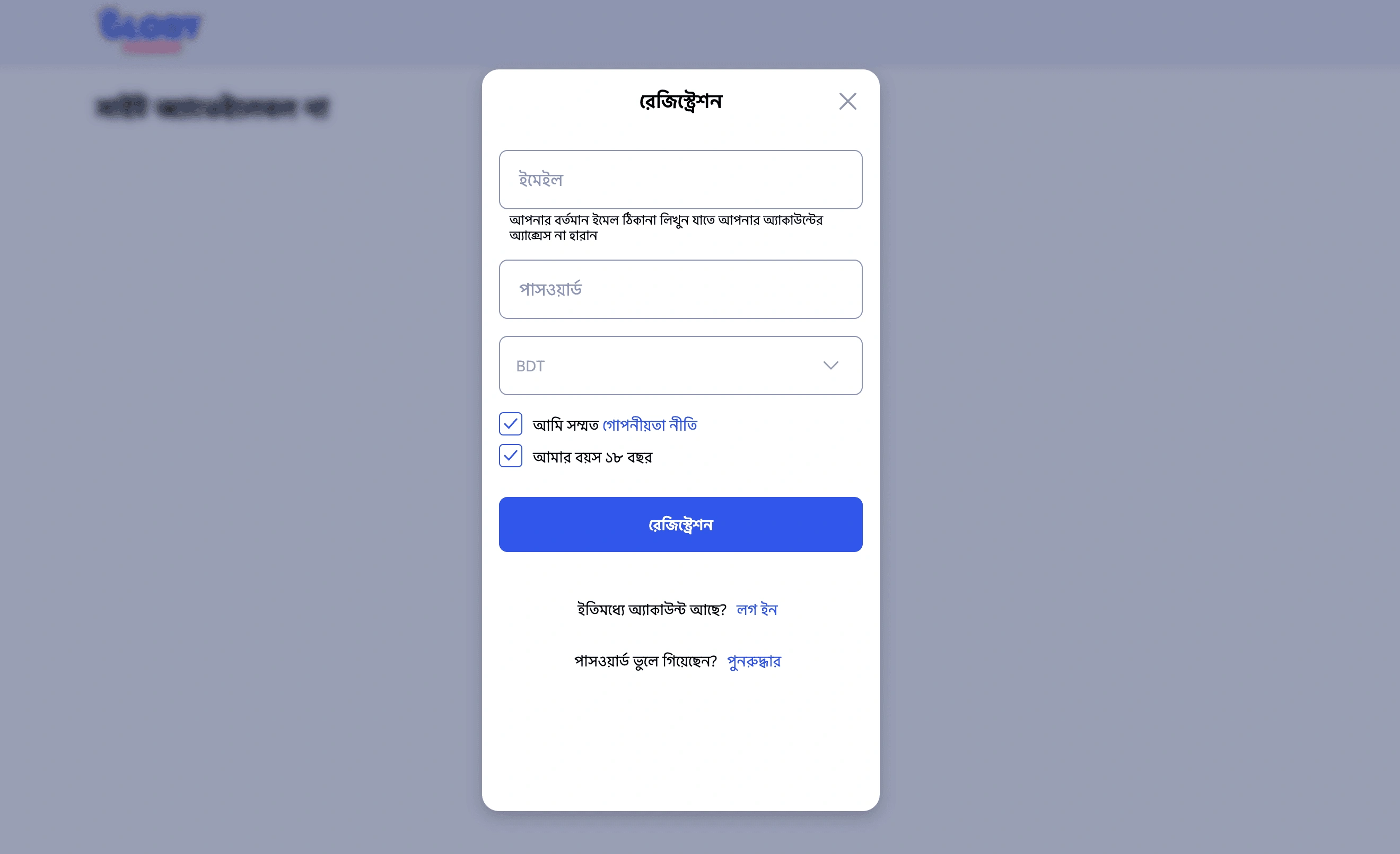 গ্লোরি ক্যাসিনোতে কীভাবে নিবন্ধন করবেন?